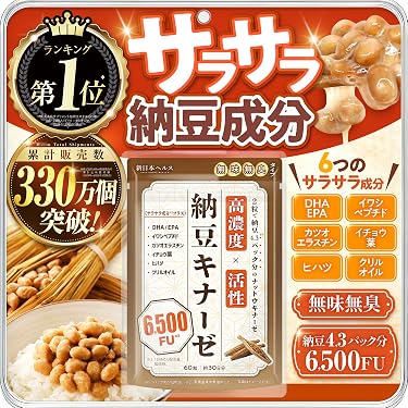 Amazon.co.jp 売れ筋ランキング: 酵素サプリメント の中で最も人気の